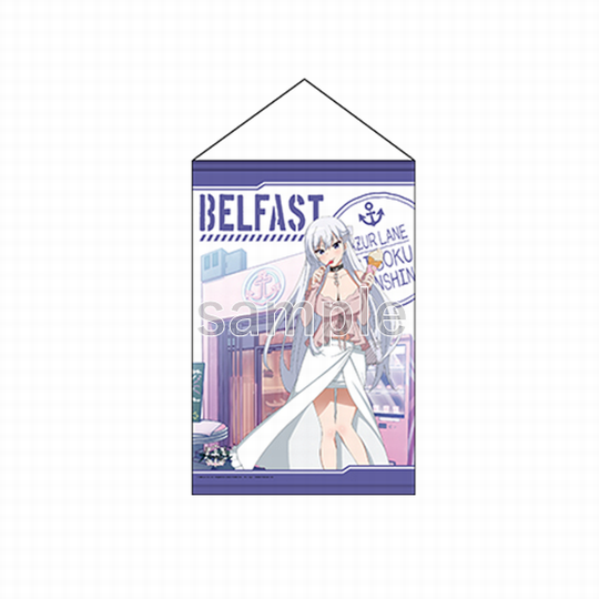 アズールレーン びそくぜんしんっ ドン キホーテ第2弾 B2タペストリー 全8種 ベルファスト Tvアニメ アズールレーン びそくぜんしんっ 公式サイト